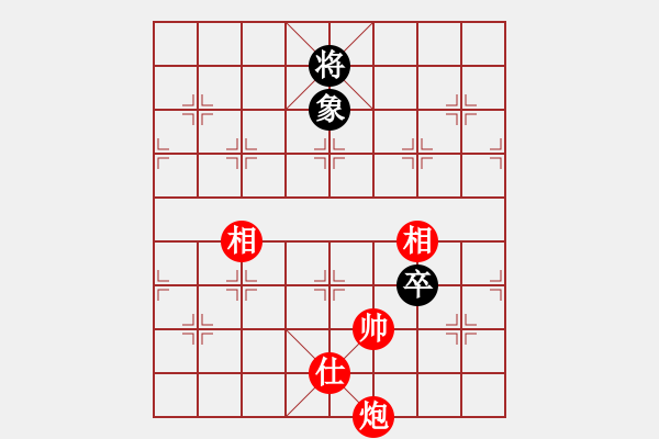 象棋棋譜圖片：2011年全國象棋個人錦標賽 趙鑫鑫先勝黃仕清 - 步數(shù)：230 