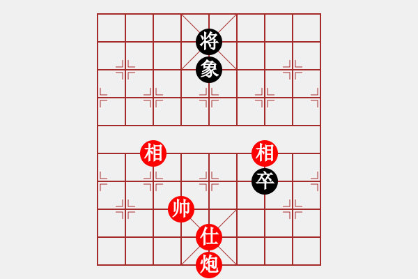 象棋棋谱图片：2011年全国象棋个人锦标赛 赵鑫鑫先胜黄仕清 - 步数：250 