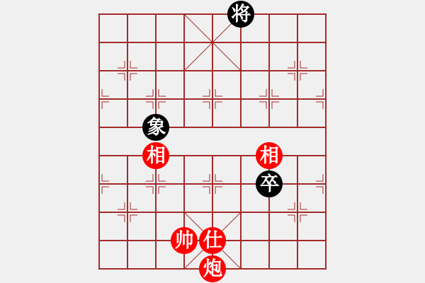 象棋棋譜圖片：2011年全國象棋個人錦標賽 趙鑫鑫先勝黃仕清 - 步數(shù)：260 