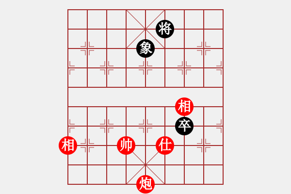 象棋棋譜圖片：2011年全國象棋個人錦標賽 趙鑫鑫先勝黃仕清 - 步數(shù)：269 