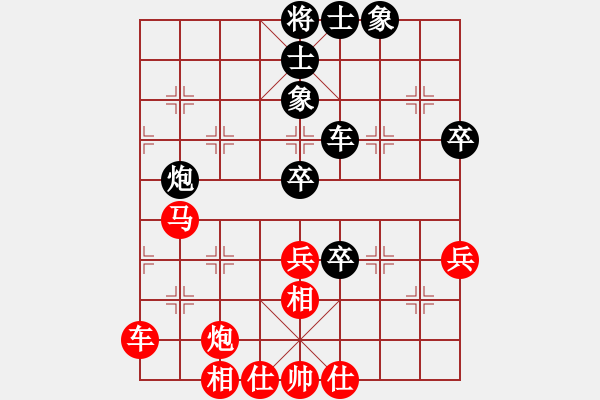 象棋棋譜圖片：2011年全國象棋個人錦標賽 趙鑫鑫先勝黃仕清 - 步數(shù)：60 