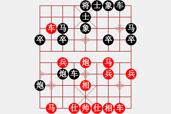 象棋棋譜圖片：木其子(6級)-勝-波仔一一(7級) - 步數(shù)：30 