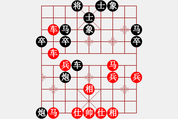 象棋棋譜圖片：木其子(6級)-勝-波仔一一(7級) - 步數(shù)：40 