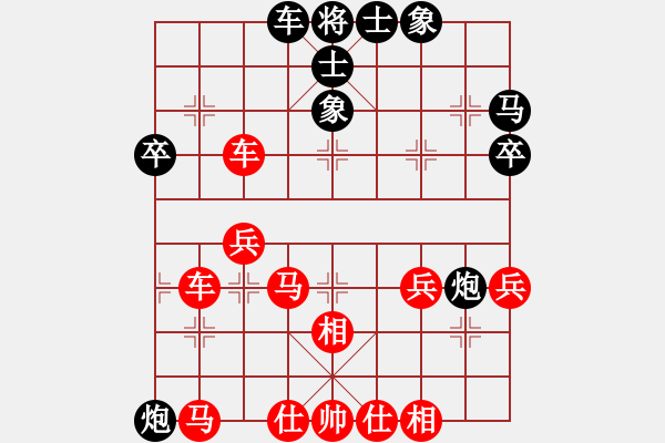 象棋棋譜圖片：木其子(6級)-勝-波仔一一(7級) - 步數(shù)：50 