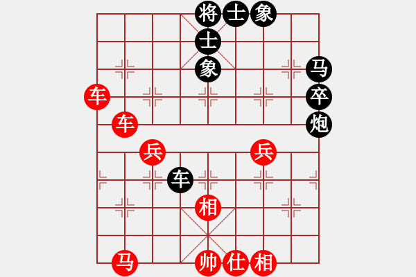 象棋棋譜圖片：木其子(6級)-勝-波仔一一(7級) - 步數(shù)：60 