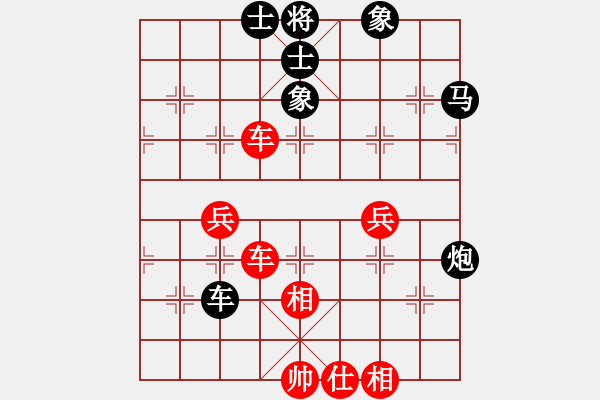 象棋棋譜圖片：木其子(6級)-勝-波仔一一(7級) - 步數(shù)：70 