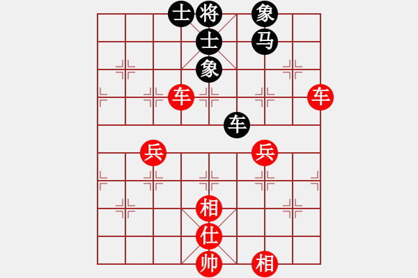 象棋棋譜圖片：木其子(6級)-勝-波仔一一(7級) - 步數(shù)：80 