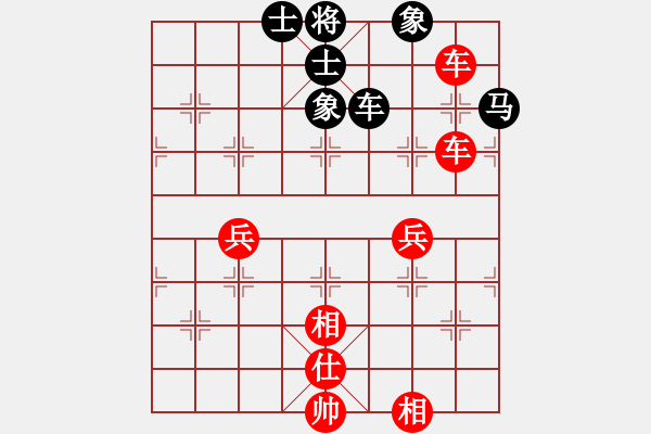 象棋棋譜圖片：木其子(6級)-勝-波仔一一(7級) - 步數(shù)：89 