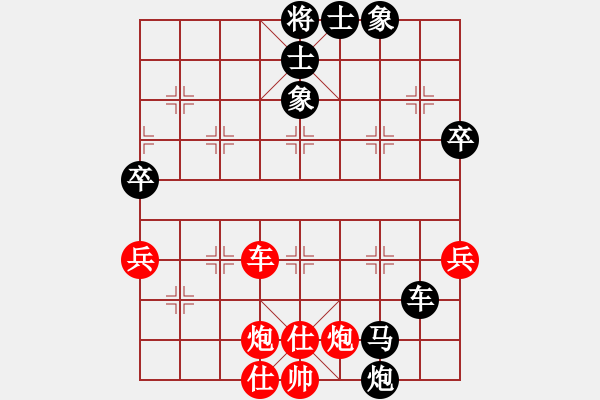 象棋棋譜圖片：烈焰之神(5f)-負-梁家軍鐵牛(9星) - 步數(shù)：100 