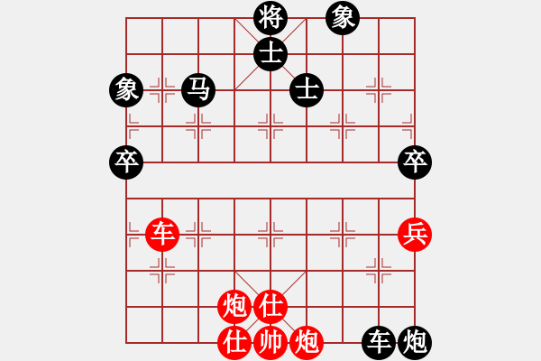 象棋棋譜圖片：烈焰之神(5f)-負-梁家軍鐵牛(9星) - 步數(shù)：130 