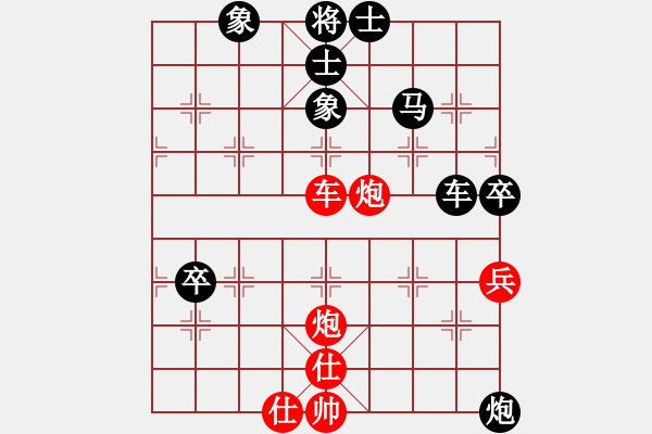 象棋棋譜圖片：烈焰之神(5f)-負-梁家軍鐵牛(9星) - 步數(shù)：150 