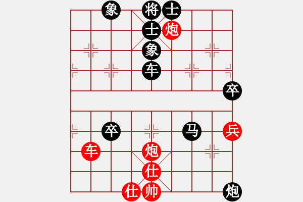 象棋棋譜圖片：烈焰之神(5f)-負-梁家軍鐵牛(9星) - 步數(shù)：170 