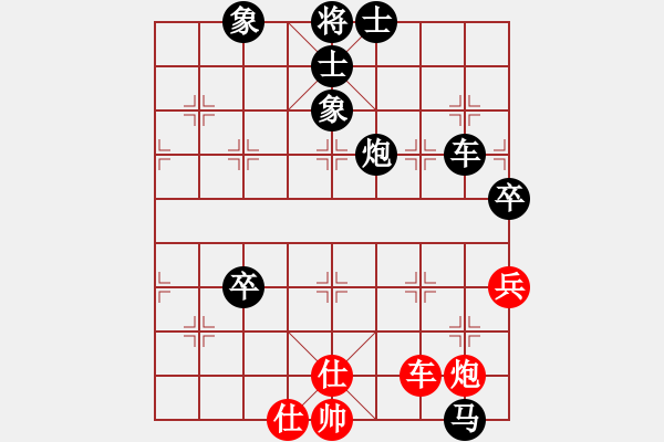 象棋棋譜圖片：烈焰之神(5f)-負-梁家軍鐵牛(9星) - 步數(shù)：180 