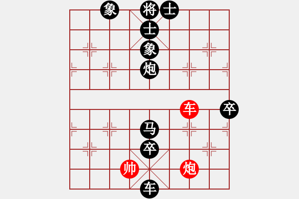 象棋棋譜圖片：烈焰之神(5f)-負-梁家軍鐵牛(9星) - 步數(shù)：210 