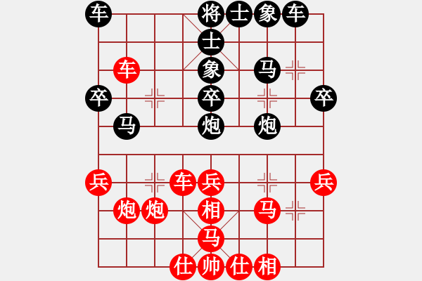 象棋棋譜圖片：烈焰之神(5f)-負-梁家軍鐵牛(9星) - 步數(shù)：40 