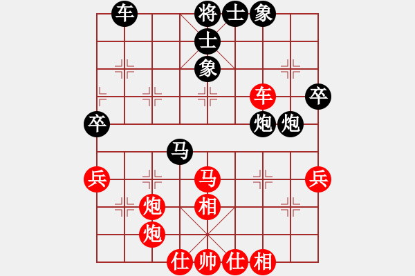 象棋棋譜圖片：烈焰之神(5f)-負-梁家軍鐵牛(9星) - 步數(shù)：80 