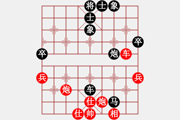 象棋棋譜圖片：烈焰之神(5f)-負-梁家軍鐵牛(9星) - 步數(shù)：90 