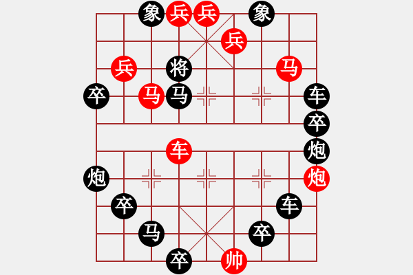 象棋棋譜圖片：民間瓦罐（2901）...周平造型 孫達(dá)軍擬局 - 步數(shù)：10 