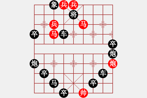 象棋棋譜圖片：民間瓦罐（2901）...周平造型 孫達(dá)軍擬局 - 步數(shù)：20 