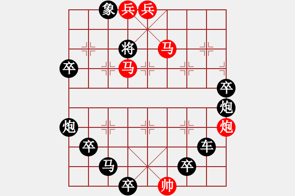 象棋棋譜圖片：民間瓦罐（2901）...周平造型 孫達(dá)軍擬局 - 步數(shù)：40 