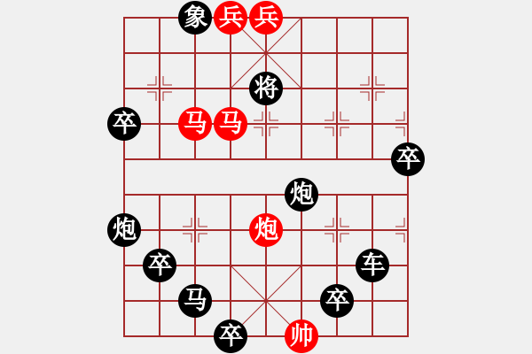 象棋棋譜圖片：民間瓦罐（2901）...周平造型 孫達(dá)軍擬局 - 步數(shù)：50 