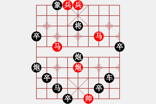 象棋棋譜圖片：民間瓦罐（2901）...周平造型 孫達(dá)軍擬局 - 步數(shù)：57 