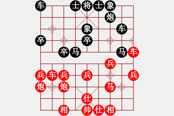 象棋棋譜圖片：純?nèi)松先A山(9星)-勝-科比科彥(7星) - 步數(shù)：30 