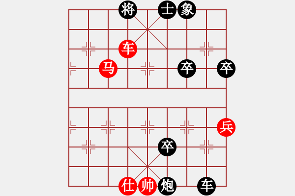 象棋棋譜圖片：橫才俊儒[292832991] -VS- 永遠(yuǎn)的你[1056365373] - 步數(shù)：107 