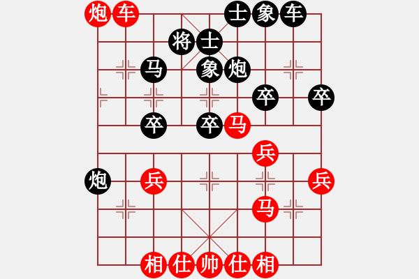 象棋棋譜圖片：橫才俊儒[292832991] -VS- 永遠(yuǎn)的你[1056365373] - 步數(shù)：40 