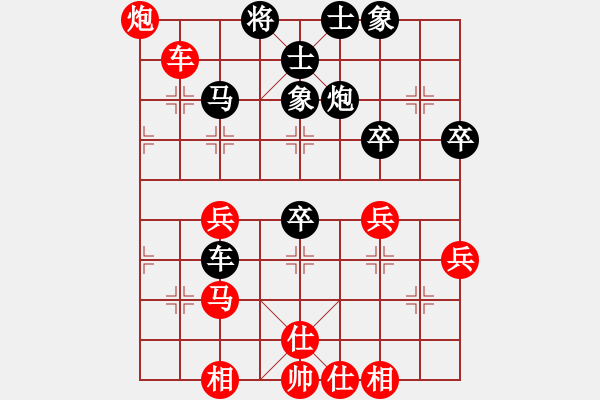 象棋棋譜圖片：橫才俊儒[292832991] -VS- 永遠(yuǎn)的你[1056365373] - 步數(shù)：60 