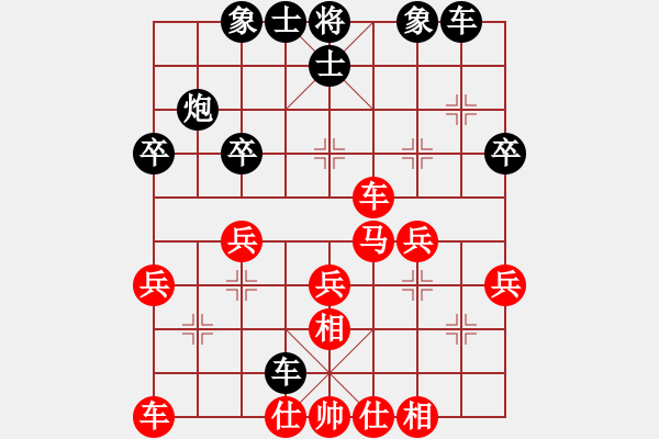 象棋棋譜圖片：先負李紅生 - 步數(shù)：30 