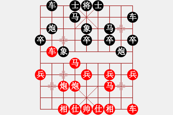 象棋棋谱图片：玉思源 先胜 张玄弈 - 步数：20 