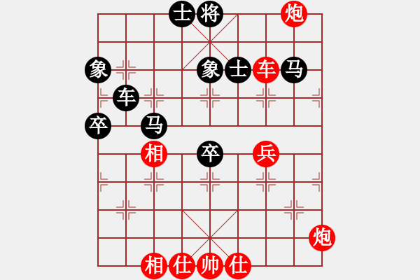 象棋棋譜圖片：玉思源 先勝 張玄弈 - 步數(shù)：80 