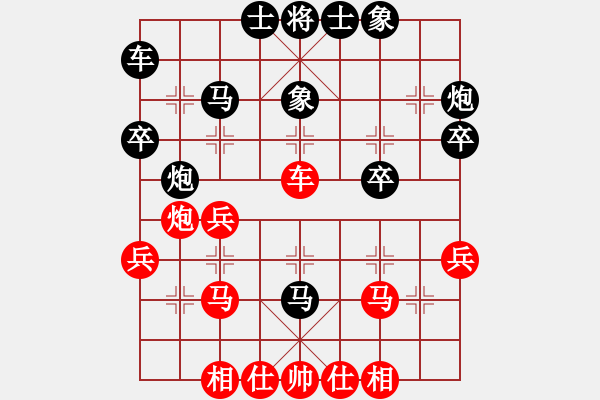 象棋棋譜圖片：河北省金環(huán)建設(shè)隊(duì) 王瑞祥 和 北京威凱建設(shè)隊(duì) 金波 - 步數(shù)：30 