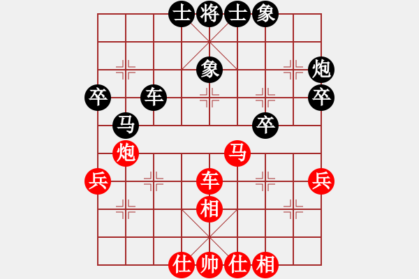 象棋棋譜圖片：河北省金環(huán)建設(shè)隊(duì) 王瑞祥 和 北京威凱建設(shè)隊(duì) 金波 - 步數(shù)：40 