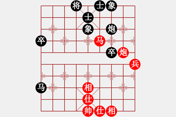 象棋棋譜圖片：河北省金環(huán)建設(shè)隊(duì) 王瑞祥 和 北京威凱建設(shè)隊(duì) 金波 - 步數(shù)：70 