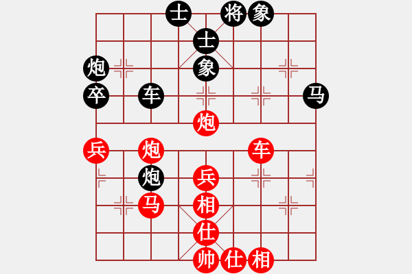 象棋棋譜圖片：星月龍(電神)-勝-戰(zhàn)神九九(北斗) - 步數(shù)：100 