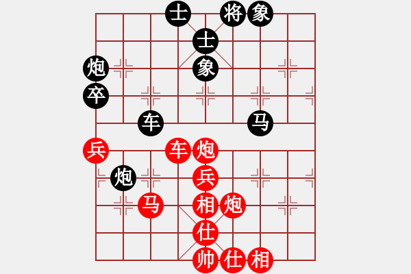 象棋棋譜圖片：星月龍(電神)-勝-戰(zhàn)神九九(北斗) - 步數(shù)：110 