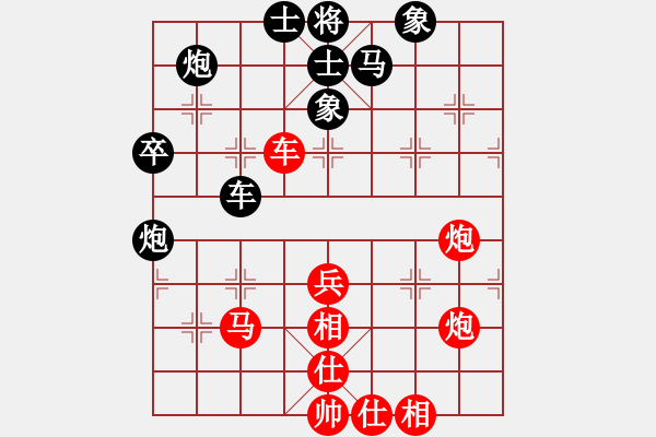 象棋棋譜圖片：星月龍(電神)-勝-戰(zhàn)神九九(北斗) - 步數(shù)：120 