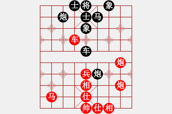 象棋棋譜圖片：星月龍(電神)-勝-戰(zhàn)神九九(北斗) - 步數(shù)：130 