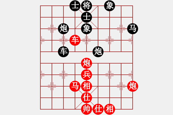 象棋棋譜圖片：星月龍(電神)-勝-戰(zhàn)神九九(北斗) - 步數(shù)：140 