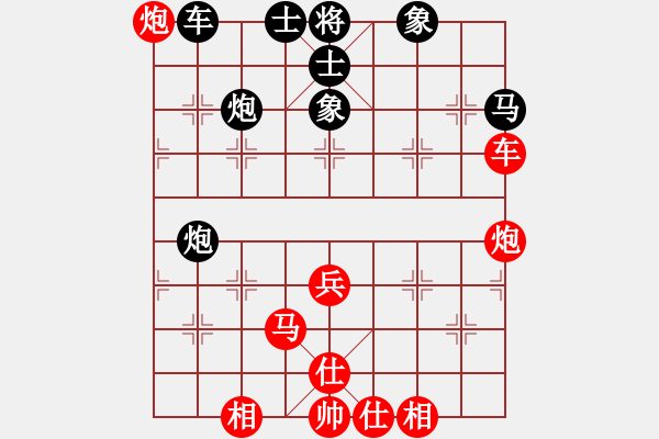 象棋棋譜圖片：星月龍(電神)-勝-戰(zhàn)神九九(北斗) - 步數(shù)：150 