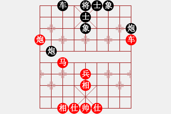 象棋棋譜圖片：星月龍(電神)-勝-戰(zhàn)神九九(北斗) - 步數(shù)：160 