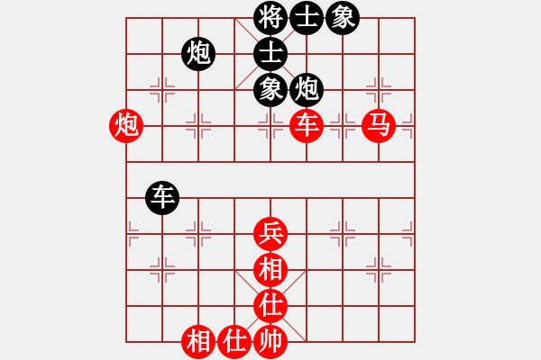 象棋棋譜圖片：星月龍(電神)-勝-戰(zhàn)神九九(北斗) - 步數(shù)：170 