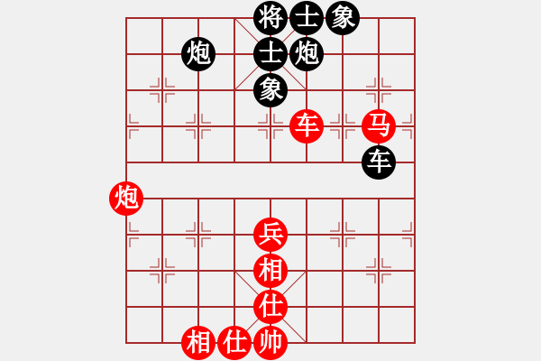 象棋棋譜圖片：星月龍(電神)-勝-戰(zhàn)神九九(北斗) - 步數(shù)：190 