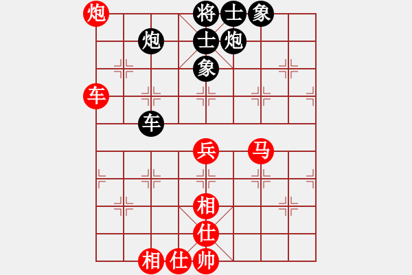 象棋棋譜圖片：星月龍(電神)-勝-戰(zhàn)神九九(北斗) - 步數(shù)：200 