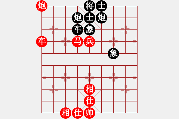 象棋棋譜圖片：星月龍(電神)-勝-戰(zhàn)神九九(北斗) - 步數(shù)：220 