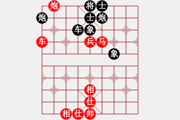 象棋棋譜圖片：星月龍(電神)-勝-戰(zhàn)神九九(北斗) - 步數(shù)：230 