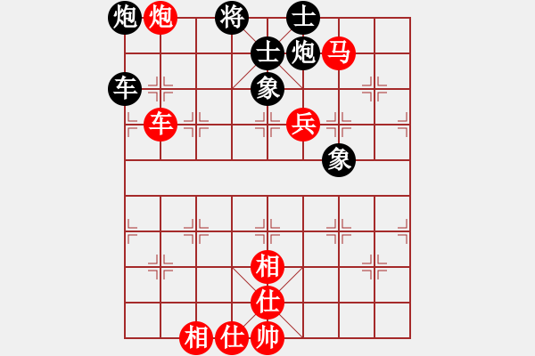 象棋棋譜圖片：星月龍(電神)-勝-戰(zhàn)神九九(北斗) - 步數(shù)：240 