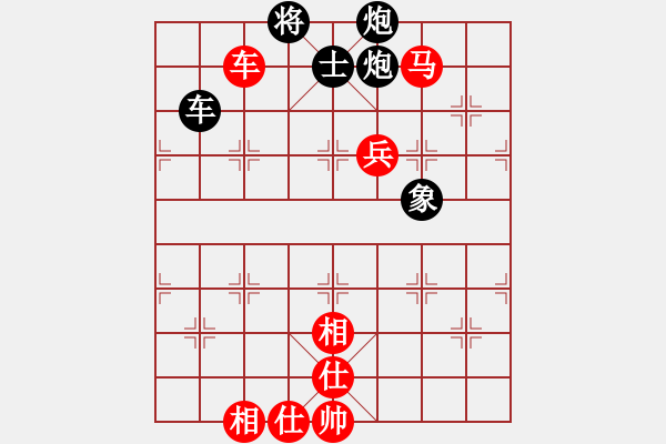 象棋棋譜圖片：星月龍(電神)-勝-戰(zhàn)神九九(北斗) - 步數(shù)：250 